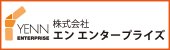 株式会社エン・エンタープライズ